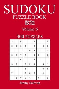 portada 300 Sudoku Puzzle Book: Volume 6 - Easy (en Inglés)