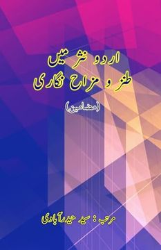 portada Urdu Nasr Mein Tanz o Mizaah Nigari: (en Urdu)