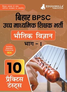 portada Bihar BPSC Higher Secondary School Teacher - Physics Book 2023 (HindiEdition) - 10 Practise Mock Tests with Free Access to Online Tests (in Hindi)