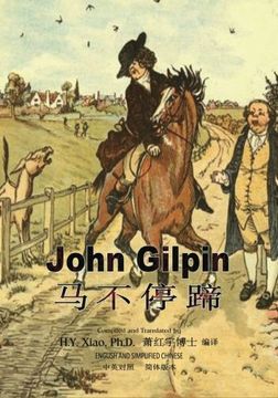portada John Gilpin (Simplified Chinese): 06 Paperback Color (Juvenile Picture Books) (Volume 4) (Chinese Edition)