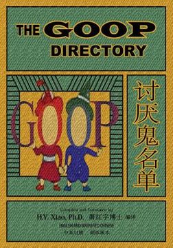 portada The Goop Directory (Simplified Chinese): 06 Paperback B&w