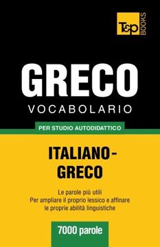 portada Vocabolario Italiano-Greco per studio autodidattico - 7000 parole (Italian Edition)