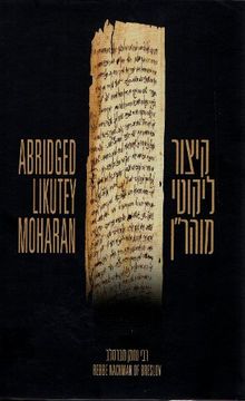 portada Kitzur Likutey Moharan (Abridged Likutey Moharan) (2 Volume Set) (in English)