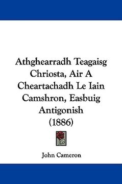 portada athghearradh teagaisg chriosta, air a cheartachadh le iain camshron, easbuig antigonish (1886) (in English)