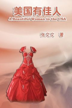 portada A Beautiful Woman in the USA: 美国有佳人