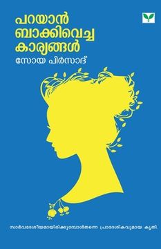 portada Parayan Bakkivecha Karyangal (in Malayalam)