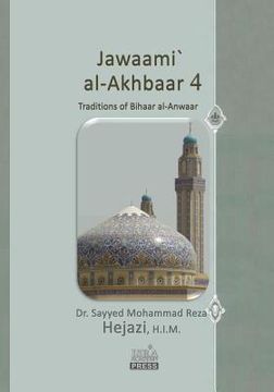 portada Jawaami` Al-Akhbaar 4: Traditions of Bihaar Al-Anwaar Volume Four (in Arabic)