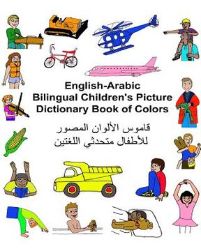 portada English-Arabic Bilingual Children's Picture Dictionary Book of Colors (in English)