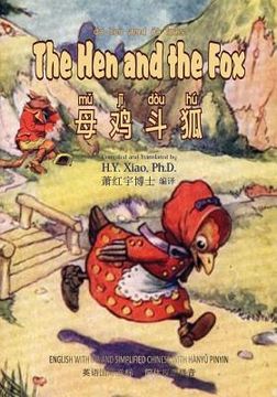 portada The Hen and the Fox (Simplified Chinese): 10 Hanyu Pinyin with IPA Paperback B&w
