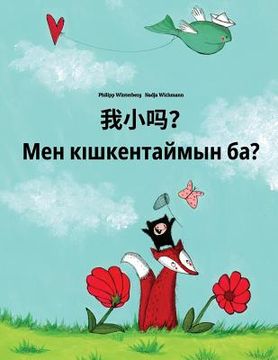 portada Wo xiao ma? Men kiskentaymin ba?: Chinese [Simplified]/Mandarin Chinese-Kazakh: Children's Picture Book (Bilingual Edition)