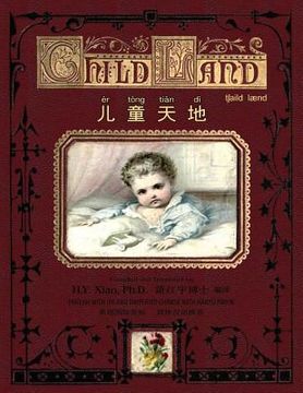 portada Child Land (Simplified Chinese): 10 Hanyu Pinyin with IPA Paperback B&w