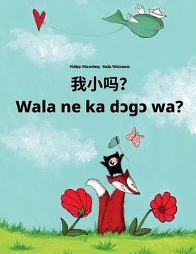 portada Wo xiao ma? Wala ne ka dcgc wa?: Chinese/Mandarin Chinese [Simplified]-Bambara (Bamanankan): Children's Picture Book (Bilingual Edition)