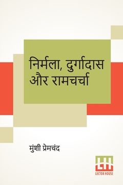 portada Nirmala, Durgadas Aur Ramcharcha (en Hindi)