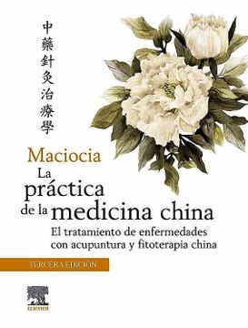 portada Maciocia. La Practica de la Medicina China (3ª Ed. ) (in Spanish)