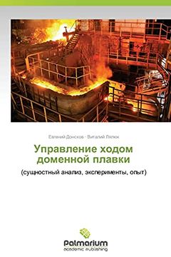 Upravlenie Khodom Domennoy Plavki: (in Russian)