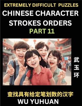 portada Extremely Difficult Level of Counting Chinese Character Strokes Numbers (Part 11)- Advanced Level Test Series, Learn Counting Number of Strokes in Man