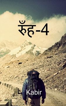 portada Rooh-4 (en Hindi)
