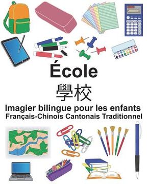 portada Français-Chinois Cantonais Traditionnel École Imagier bilingue pour les enfants (en Francés)