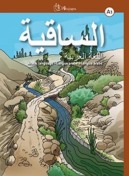 As-saqiya A1, Lengua árabe - Libro del alumno
