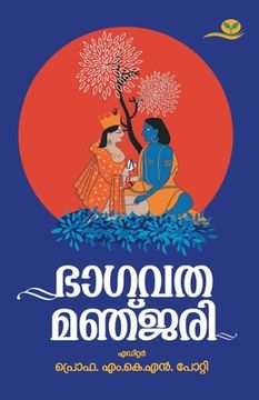 portada Bhagavatha Manjari (en Malayalam)