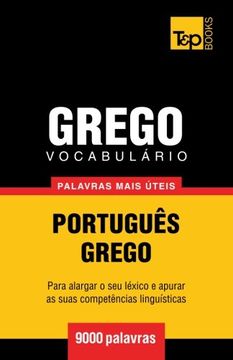 portada Vocabulário Português-Grego - 9000 palavras mais úteis (Portuguese Edition)