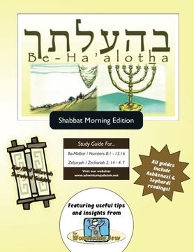 portada Bar/Bat Mitzvah Survival Guides: Be-Ha'alotha (Shabbat am)