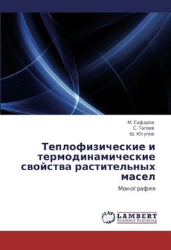 portada Teplofizicheskie i termodinamicheskie svoystva rastitel'nykh masel: Monografiya (Russian Edition)