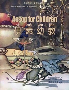 portada Aesop for Children (Traditional Chinese): 03 Tongyong Pinyin Paperback Color (Childrens Picture Books) (Volume 4) (Chinese Edition)