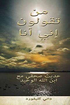 portada Arabic - who do you say i am: An Intimate Interview Conversation With the Only Begotten son (in arabic)