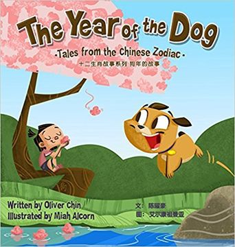 portada The Year of the Dog: Tales from the Chinese Zodiac