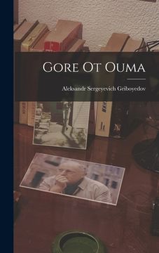 portada Gore Ot Ouma (en Inglés)