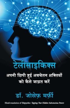 portada Telepsychics (en Hindi)
