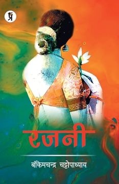 portada Rajani (en Hindi)