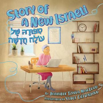 portada Story of a New Israeli: Sippura shel Olah Chadashah (en Inglés)