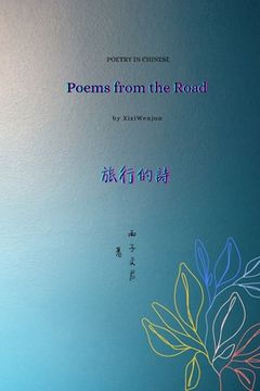 portada 旅行的詩 Poems From the Road (in English)