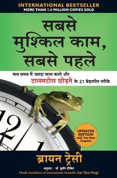 portada Sabse Mushkil Kaam Sabse Pehle (in Hindi)