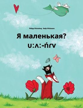portada Ya malen'kaya? u: ^: -nrv: Russian-Mila: Children's Picture Book (Bilingual Edition) (en Ruso)