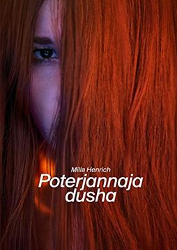 portada Poterjannaja Dusha (en Ruso)