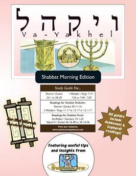 portada Bar/Bat Mitzvah Survival Guides: Va-Yakhel (Shabbat am) (in English)