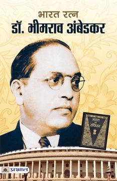 portada Dr. Bhimrao Ambedkar (en Hindi)