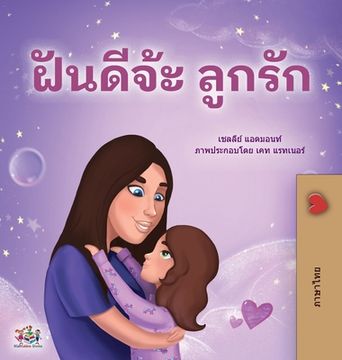 portada Sweet Dreams, My Love (Thai Children's Book) (en Tailandia)