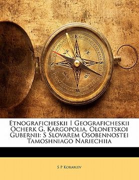 portada Etnograficheskii I Geograficheskii Ocherk G. Kargopolia, Olonetskoi Gubernii: S Slovarem Osobennostei Tamoshniago Nariechiia (en Lituano)