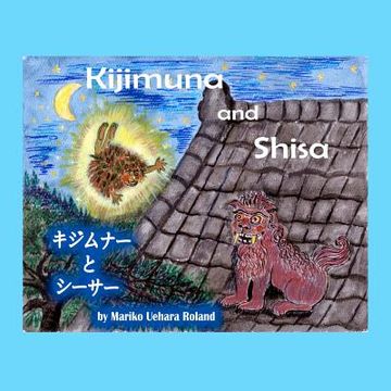 portada kijimuna and shisa (bilingual) (in English)