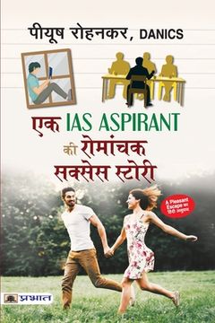 portada Ek IAS Aspirant Ki Romanchak Success Story (en Hindi)