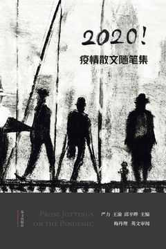 portada 2020疫情散文随 : Prose Jottings on the Pandemic (in English)