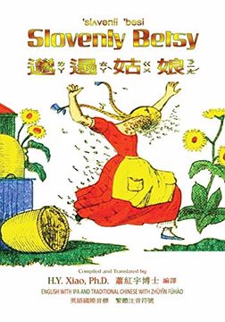 portada Slovenly Betsy (Traditional Chinese): 07 Zhuyin Fuhao (Bopomofo) With ipa Paperback B&W: Volume 12 (Kiddie Picture Books) (in Chinese)