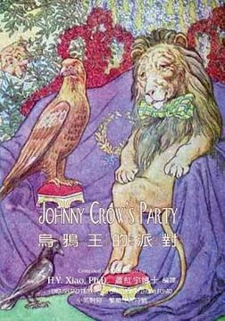 portada Johnny Crow's Party (Traditional Chinese): 02 Zhuyin Fuhao (Bopomofo) Paperback B&w