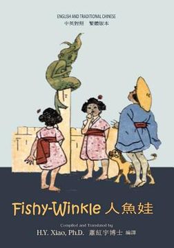 portada Fishy-Winkle (Traditional Chinese): 01 Paperback Color