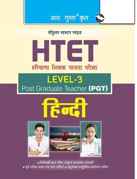 portada HTET (PGT) Post Graduate Teacher (Level3) Hindi Exam Guide (en Hindi)