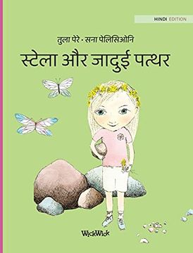 portada स्टेला और जादुई पत्थर: Hindi Edition of "Stella and the Magic Stone" (1) (en Hindi)